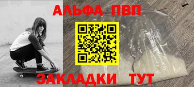 марки nbome Гай