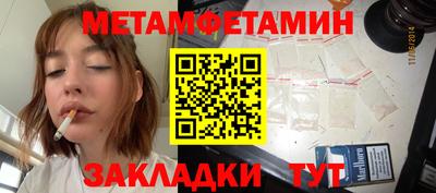 марки nbome Гай