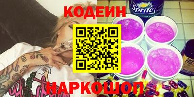 кокаин Гатчина