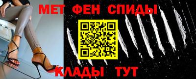 таблы Заводоуковск