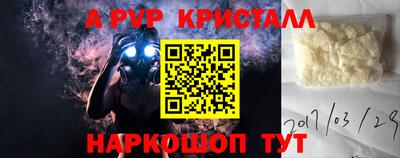 прущие грибы Гагарин