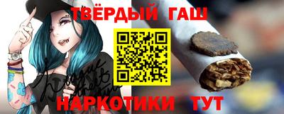марки nbome Гай