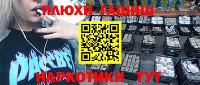 гашиш Балахна