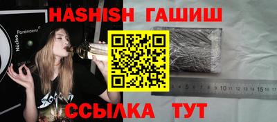 гашиш Балахна