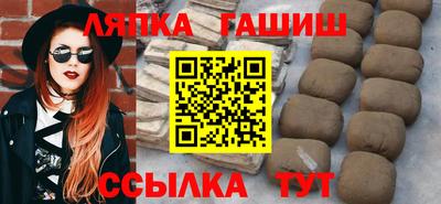 марки nbome Гай