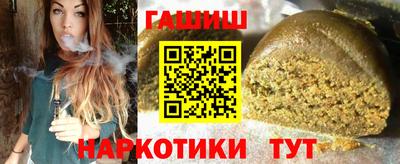 гашиш Балахна