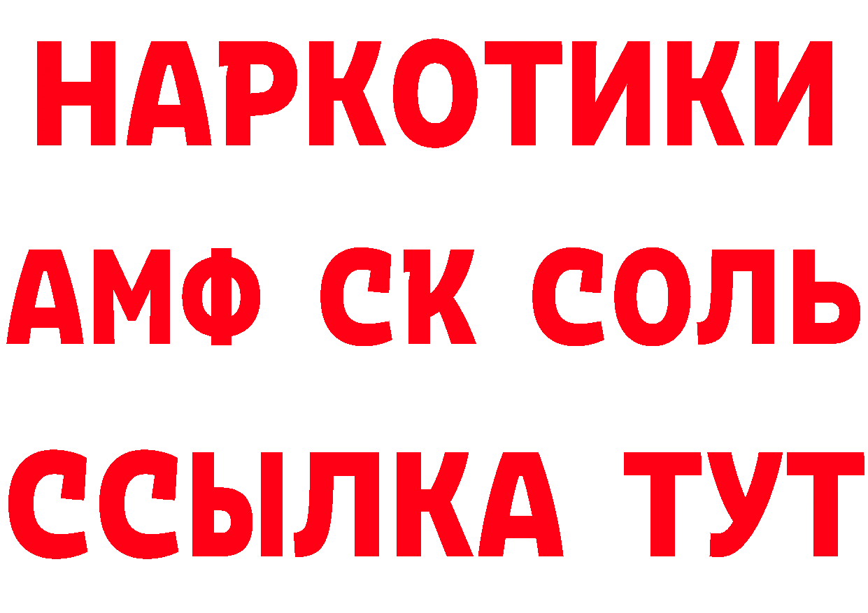 Бутират вода tor это гидра Лысьва