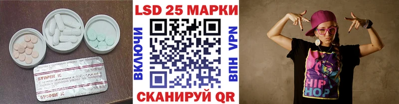 Лсд 25 экстази кислота  Лысьва 