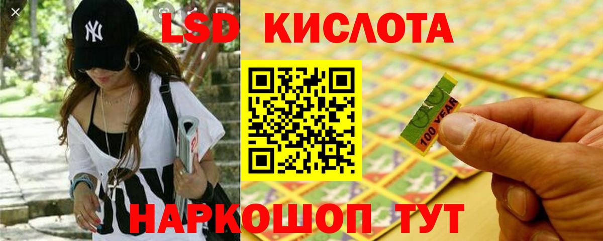 Кетамин Лысьва