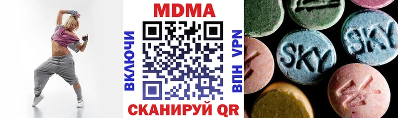 MDMA молли  купить наркоту  Лысьва 