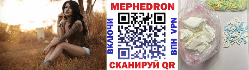 Мефедрон mephedrone  нарко площадка Telegram  Лысьва  цены наркотик 