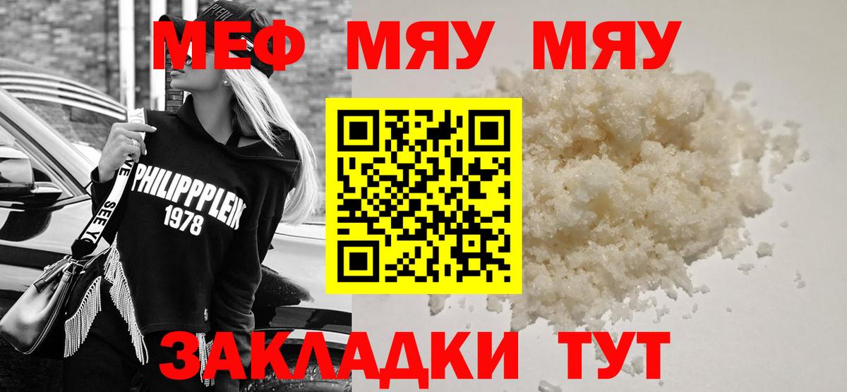 Лысьва  Меф VHQ  Меф  Вход с VPN  МЕФ 4 MMC 