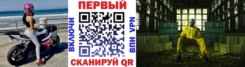 Метамфетамин кристалл  как найти закладки  Лысьва 
