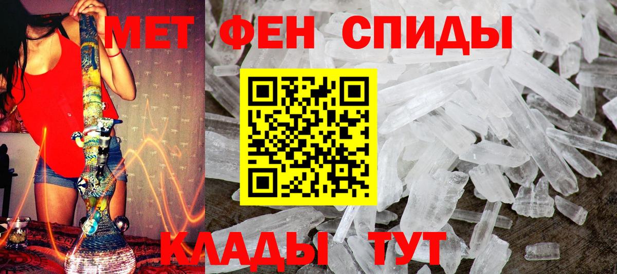 МЕТАМФЕТАМИН  Лысьва  Метамфетамин мет 