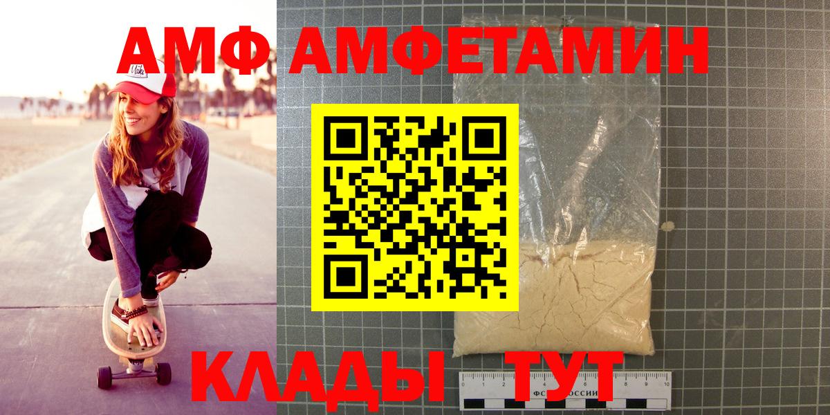 Первитин витя Лысьва