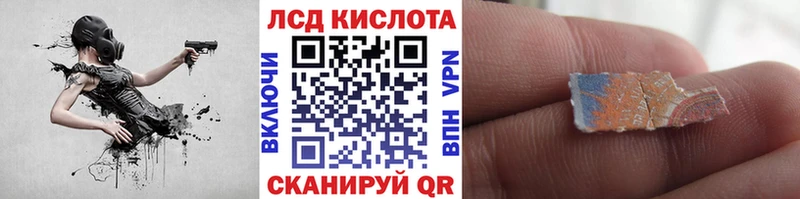 Марки N-bome 1500мкг  Лысьва 