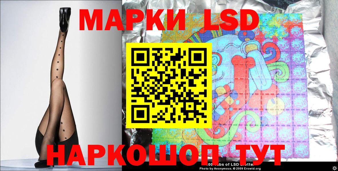 Марки 25I-NBOMe 1,5мг  Марки 25I-NBOMe 1,5мг  Лысьва 