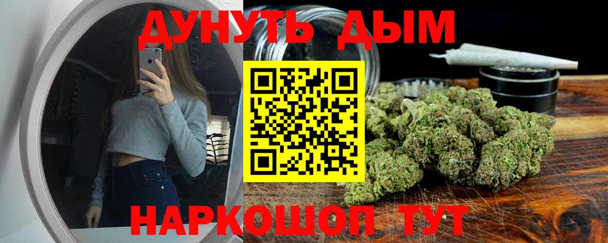 Марихуана Bruce Banner Лысьва