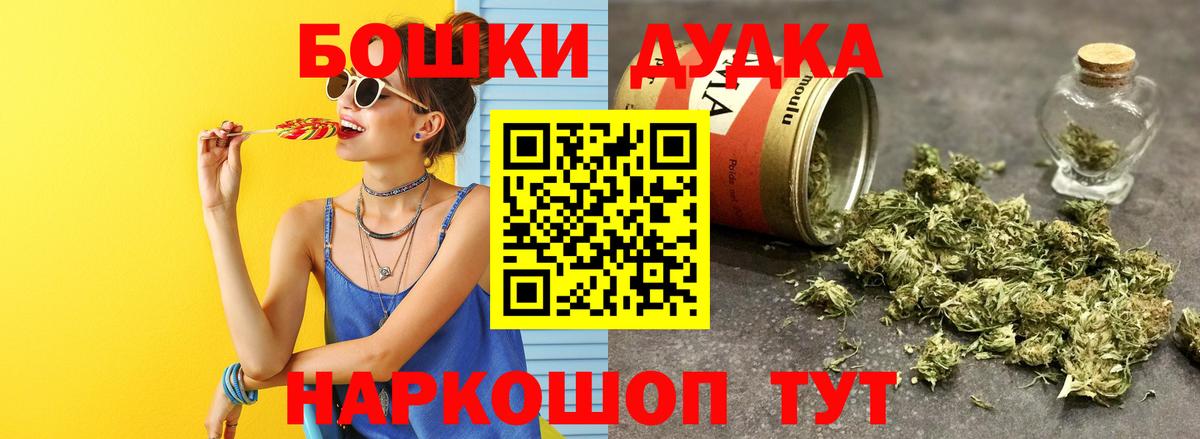 Бошки Шишки Bruce Banner  Вход с VPN  Канабис Amnesia  Шишки марихуана гибрид  Лысьва 