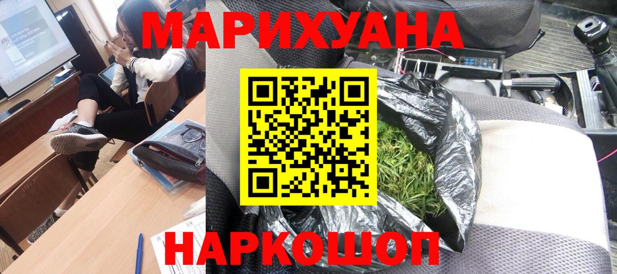 Канабис индика  Лысьва  Конопля Amnesia 